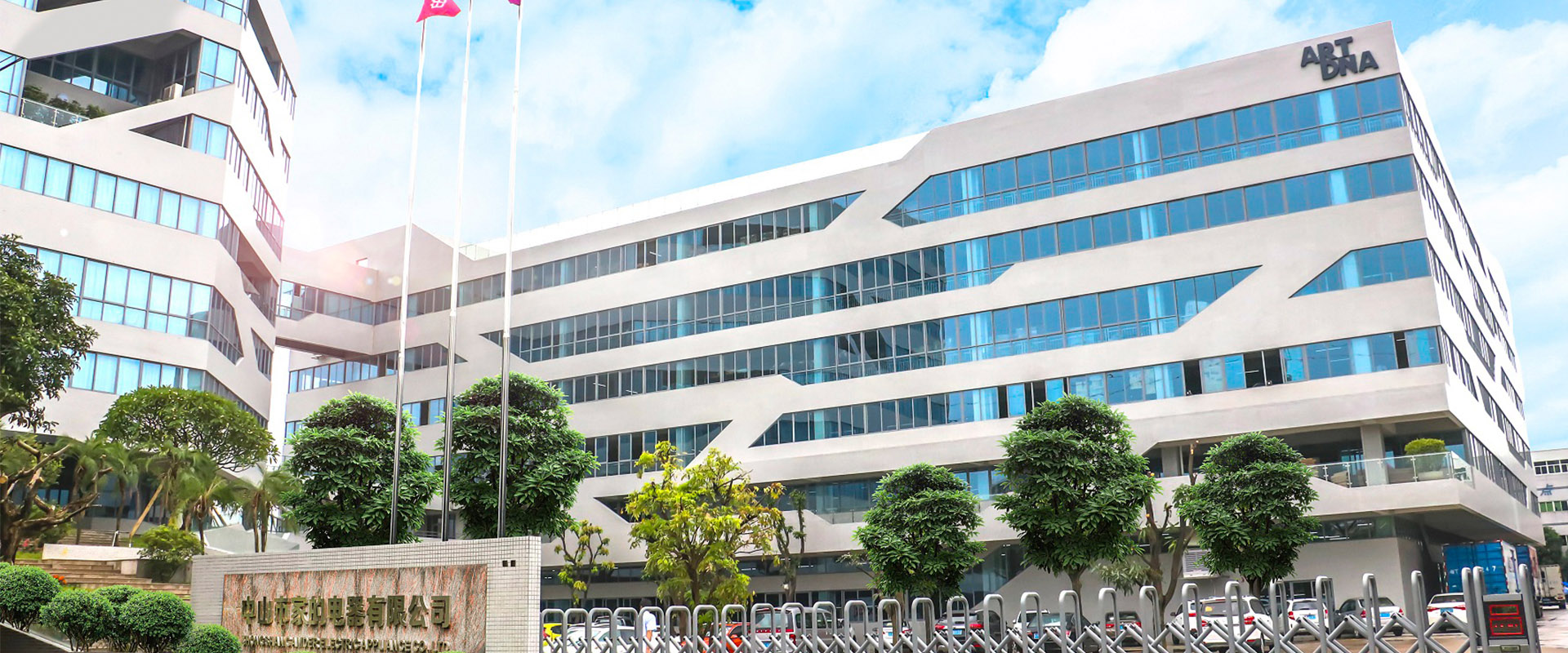 ART DNA global headquarters