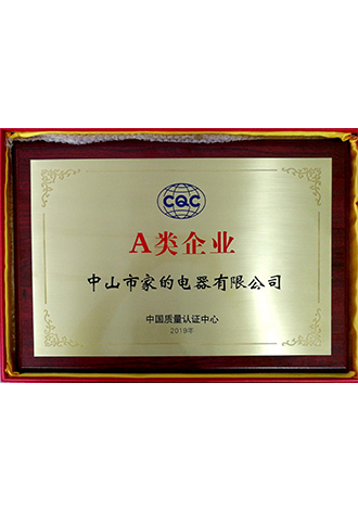 CQC Type-A Enterprise